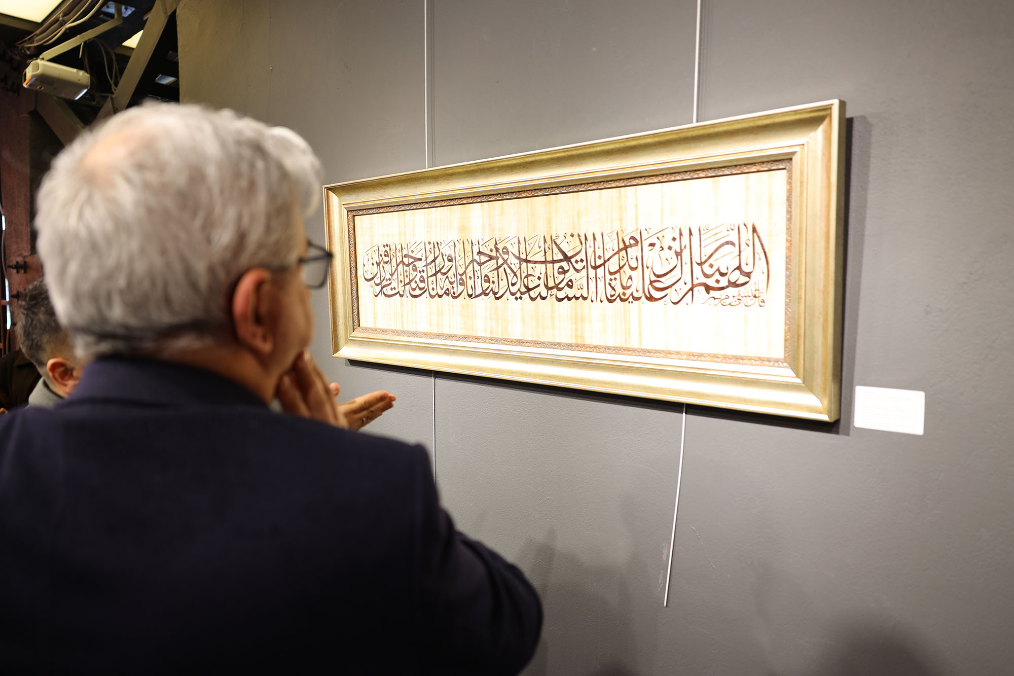 Usta dokunuşlarla hazırlanan “Nebi Mirası: Dua” sergisi OSM’de açıldı