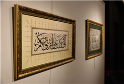 Usta dokunuşlarla hazırlanan “Nebi Mirası: Dua” sergisi OSM’de açıldı